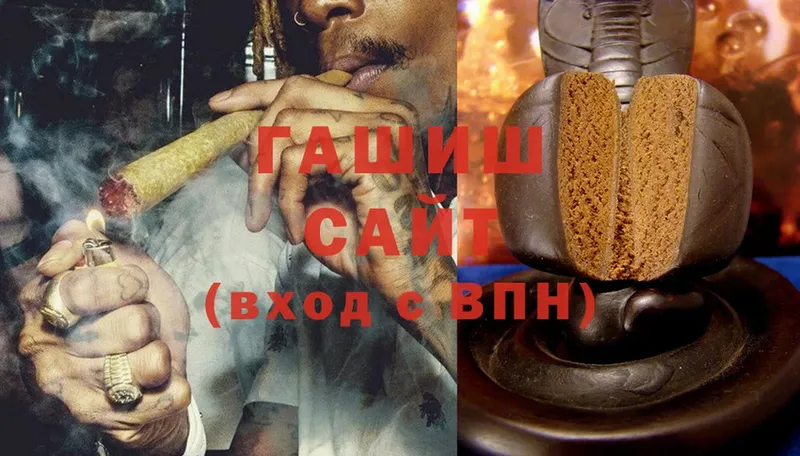 Гашиш hashish  Людиново 