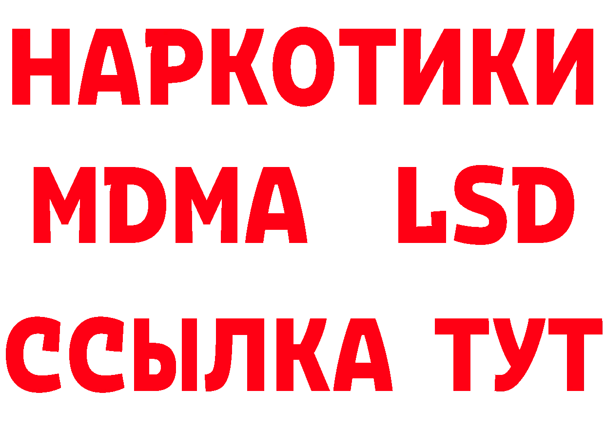 Кетамин VHQ ссылки мориарти гидра Людиново