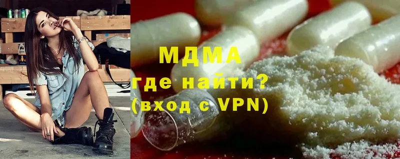 цены наркотик  Людиново  MDMA VHQ 